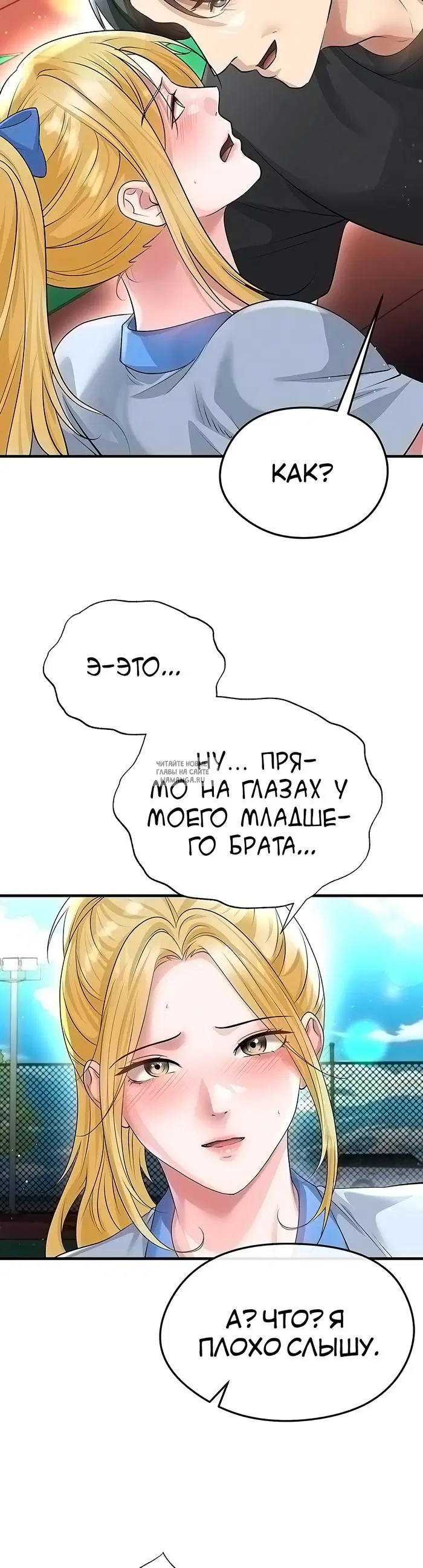 Page 32.000