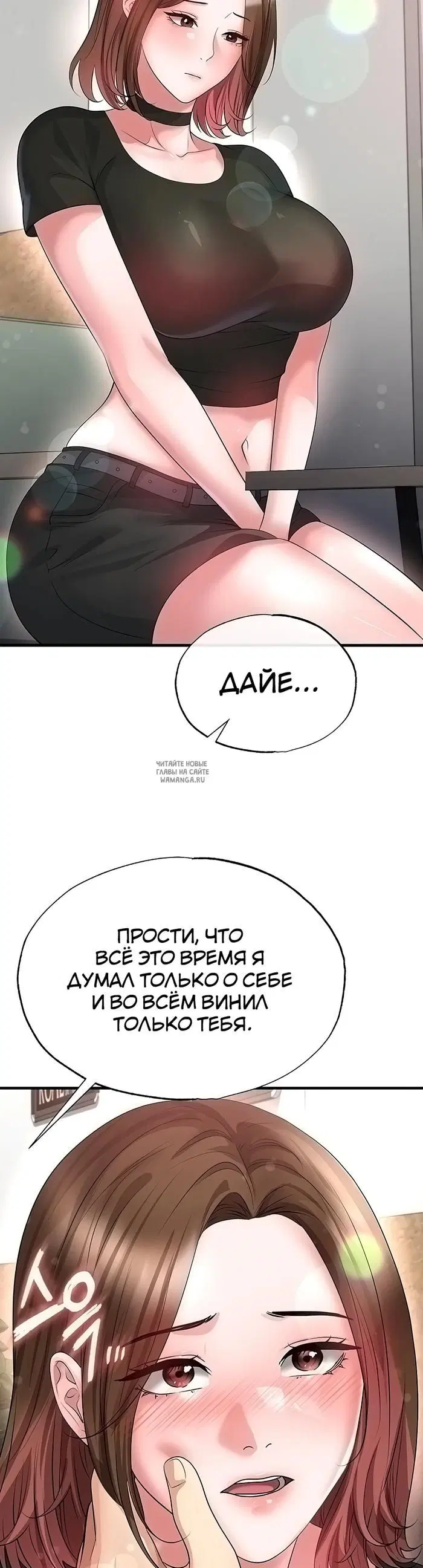 Page 32.000