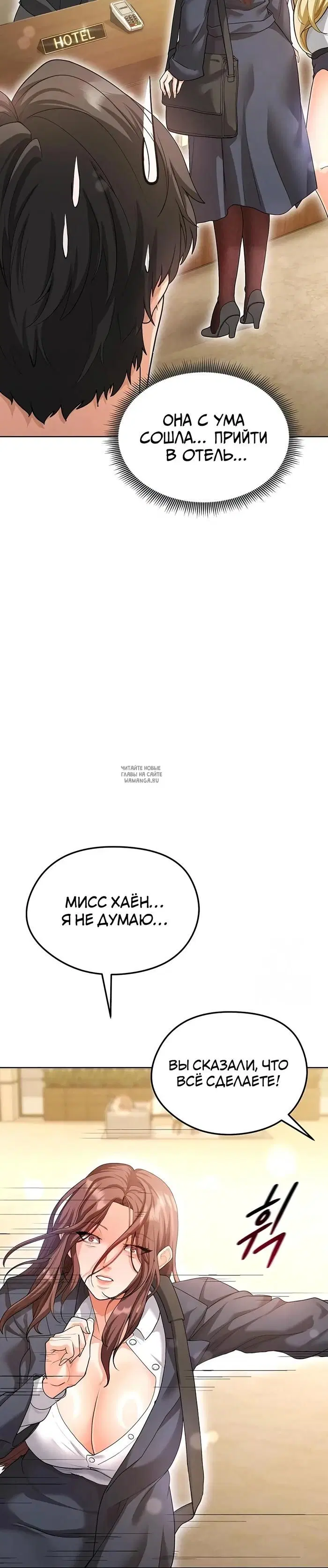Page 48.000
