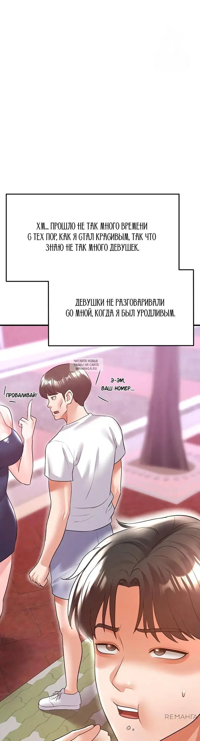 Page 48.000