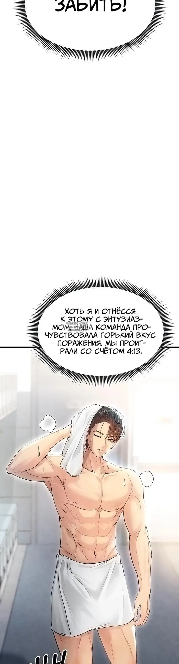 Page 49.000