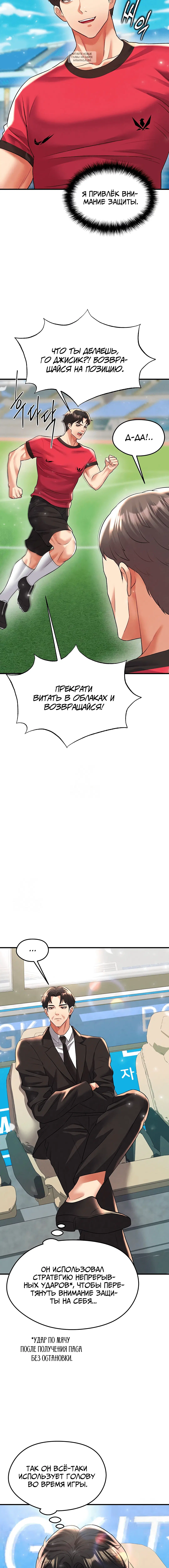 Page 4.001