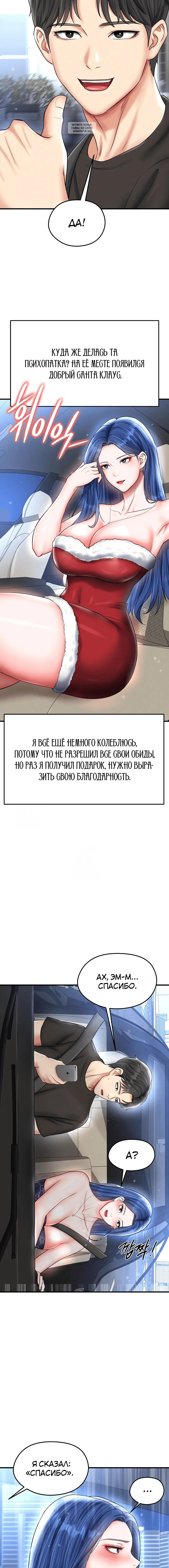 Page 4.001
