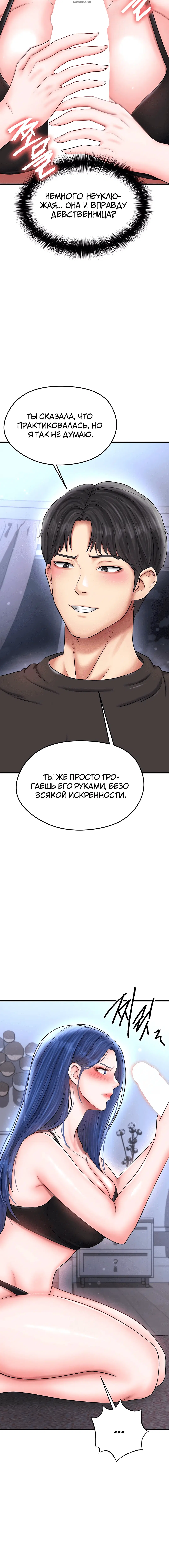 Page 4.001