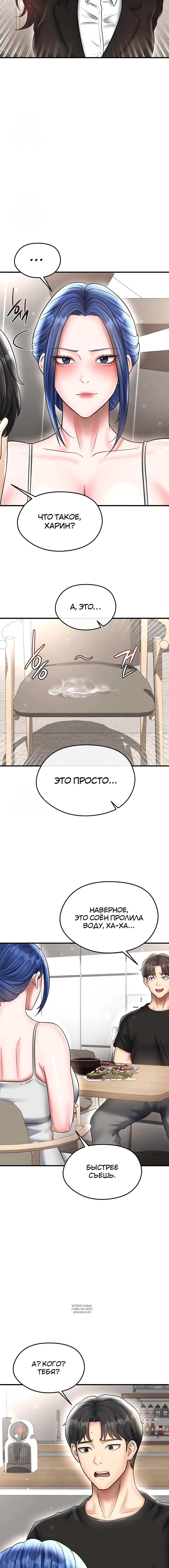 Page 4.001