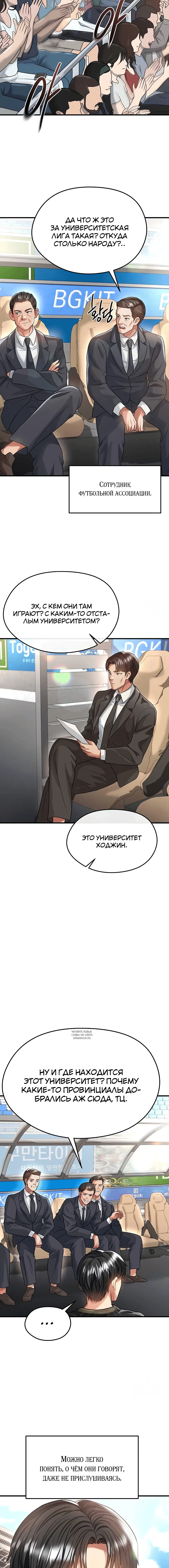 Page 4.001
