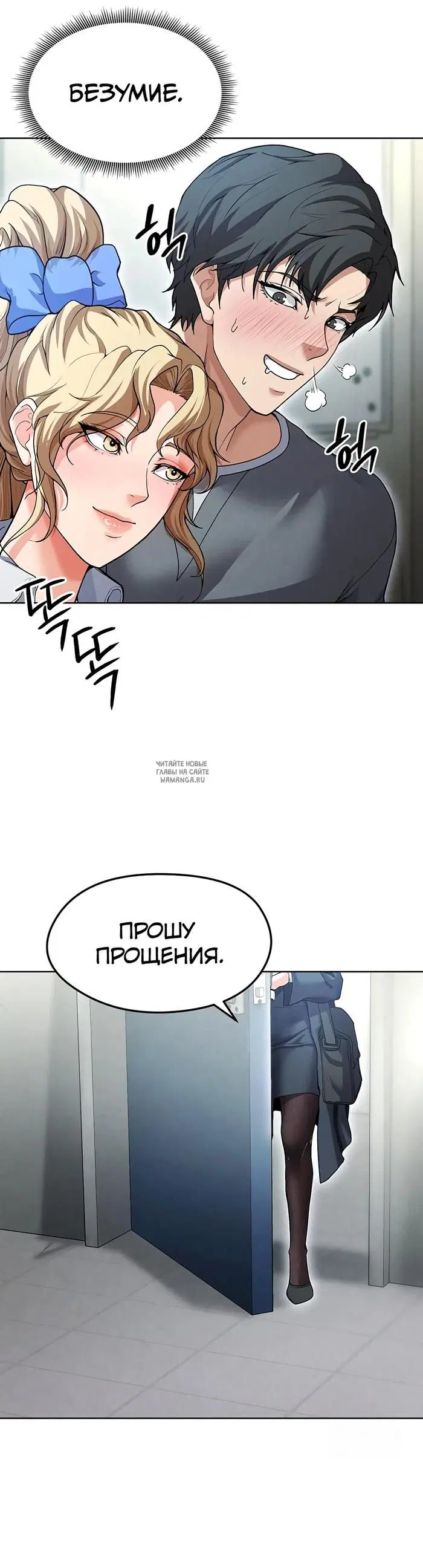 Page 43.000