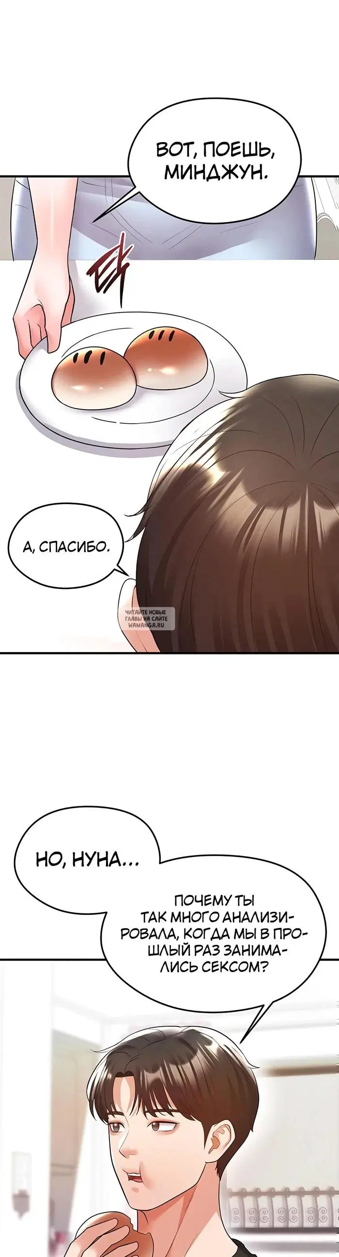 Page 43.000