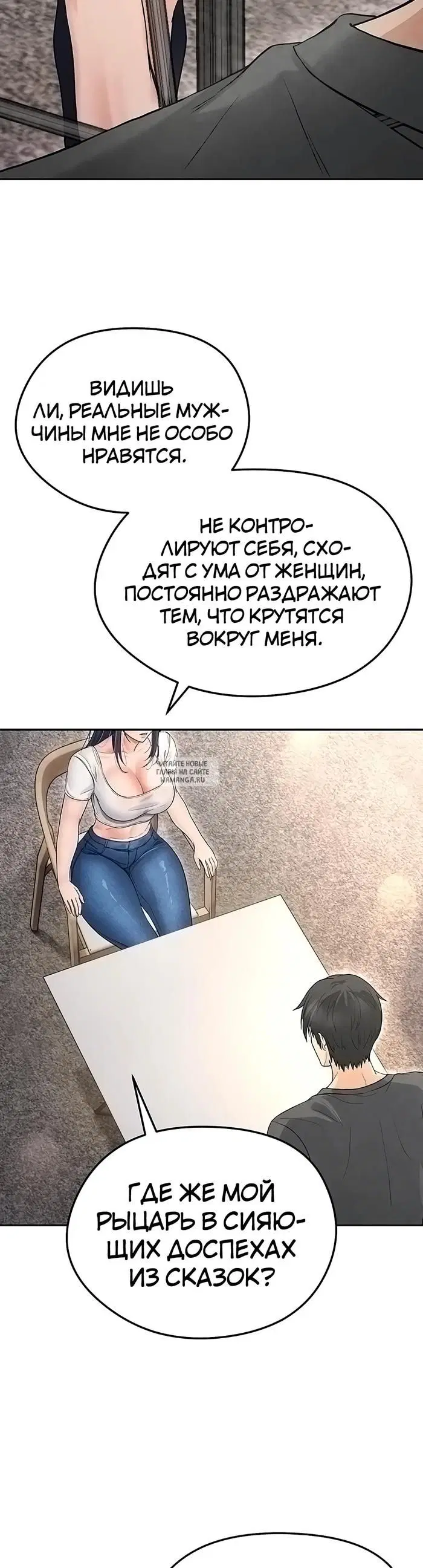 Page 54.000