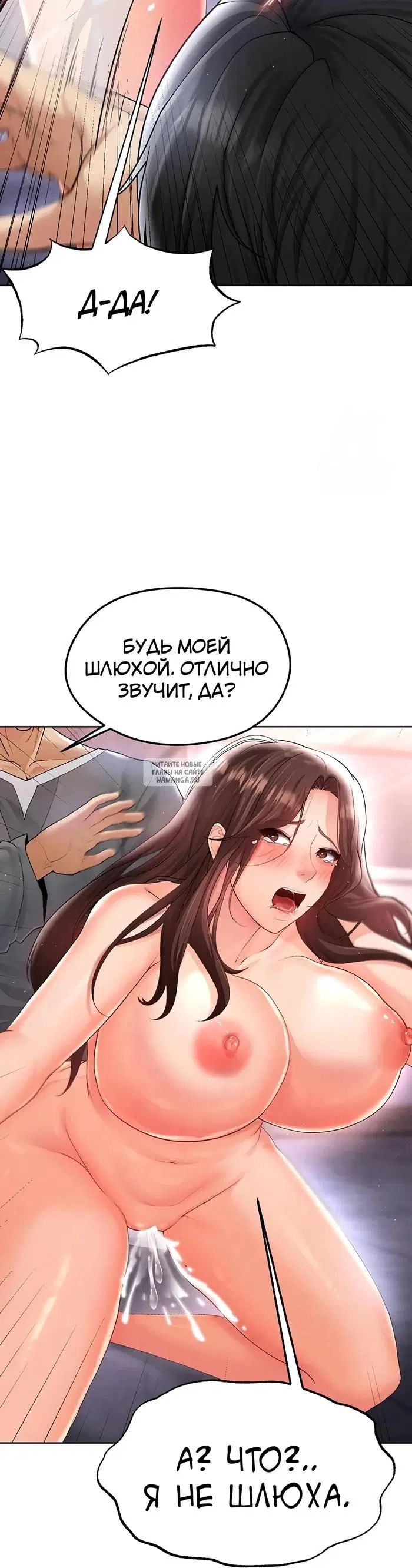 Page 54.000