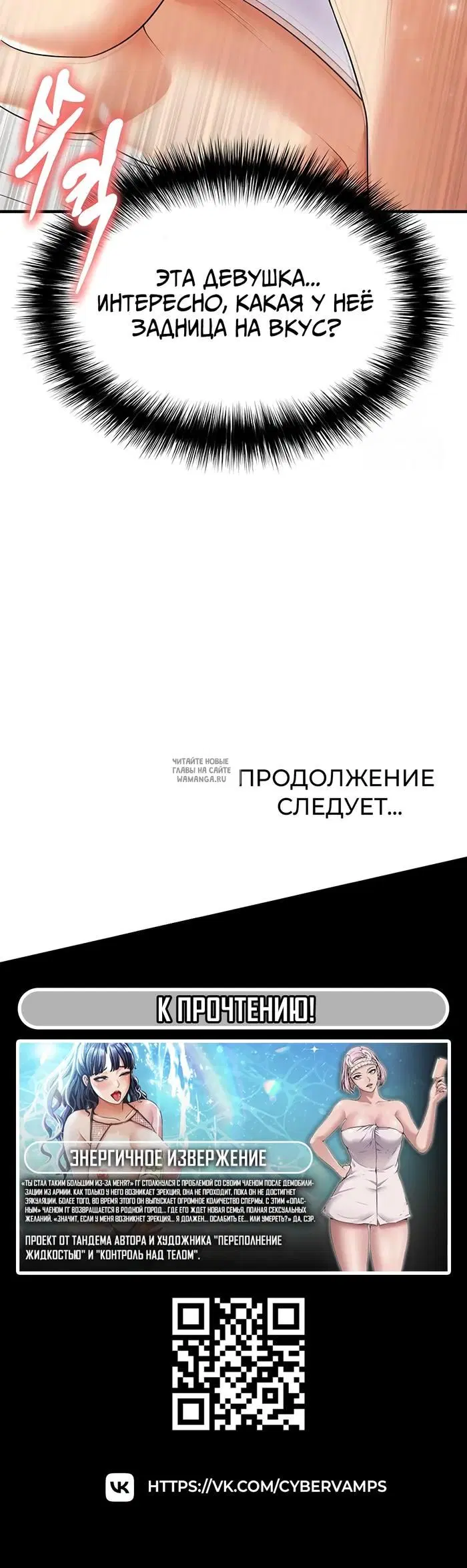 Page 54.000