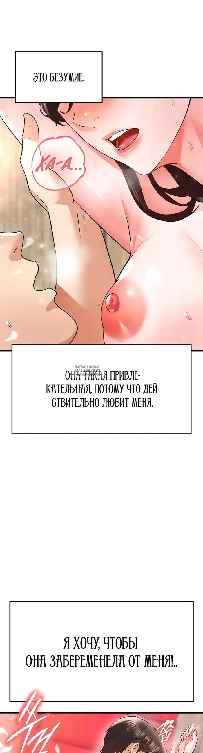 Page 54.000