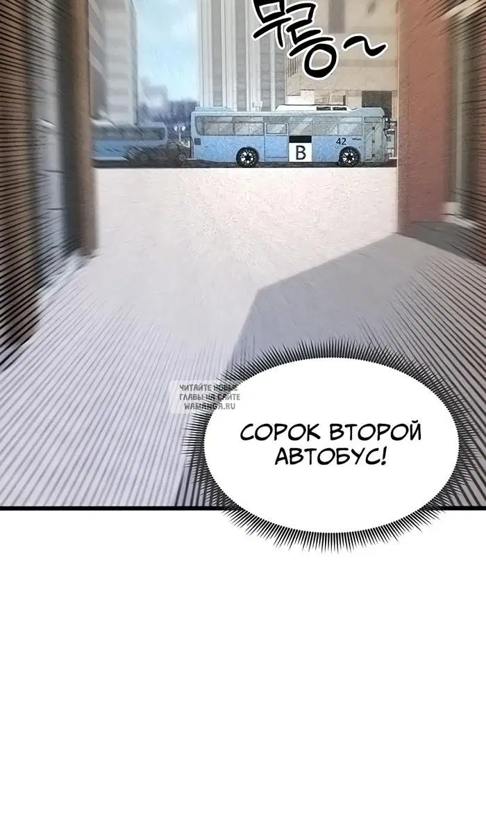 Page 56.000