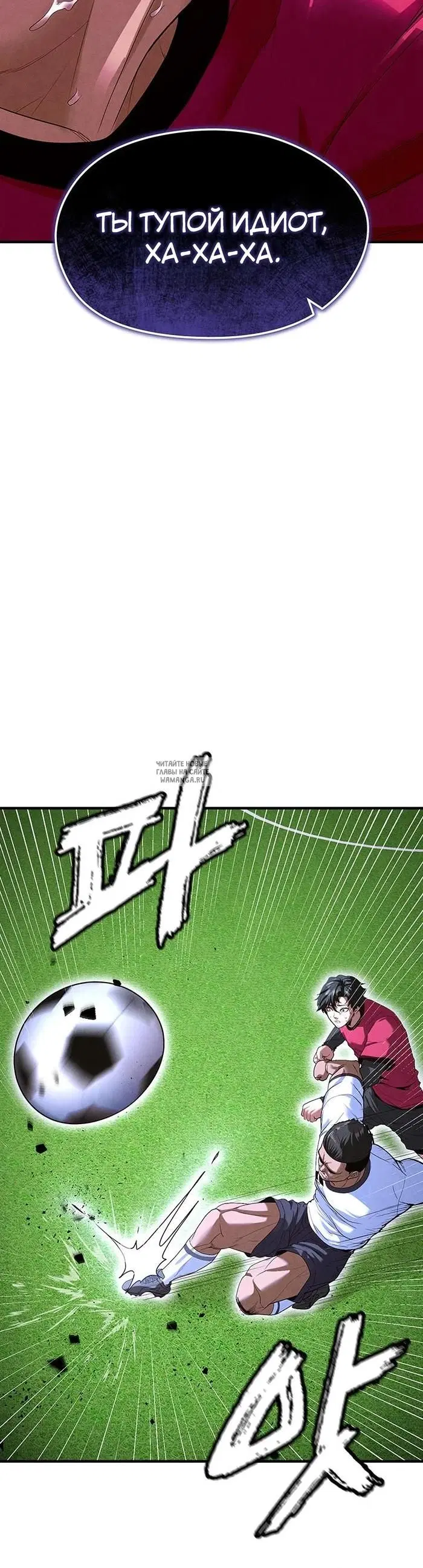 Page 56.000