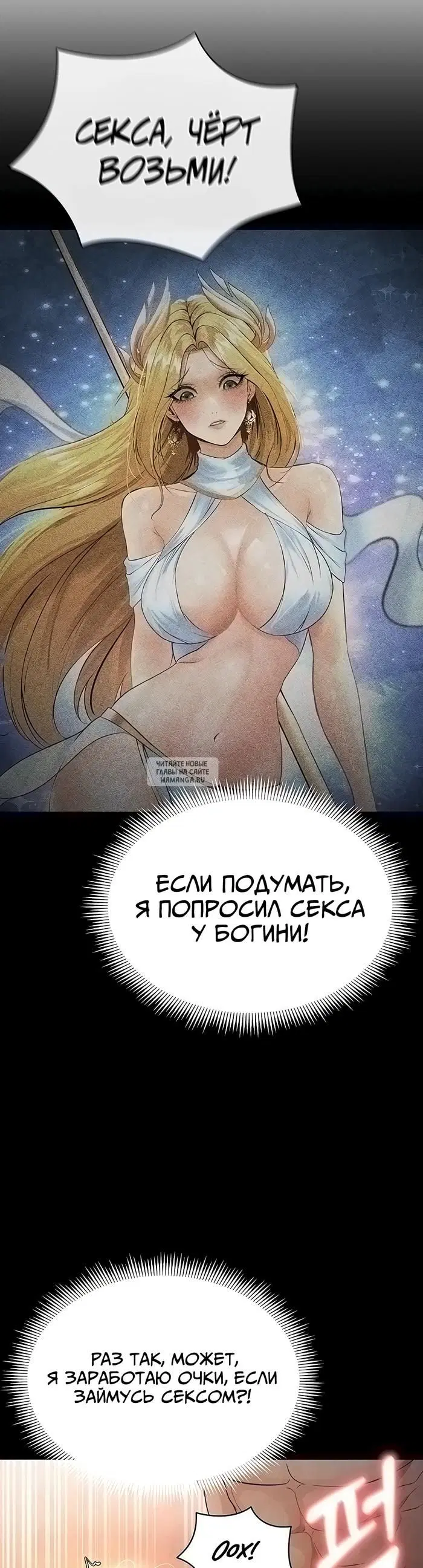 Page 58.000