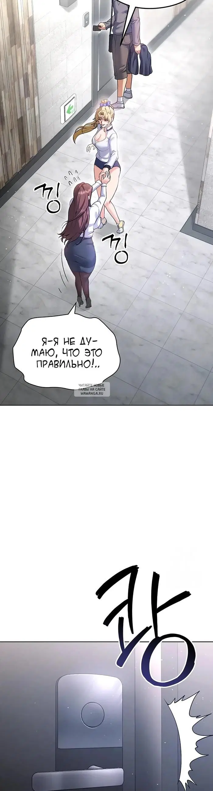 Page 59.000