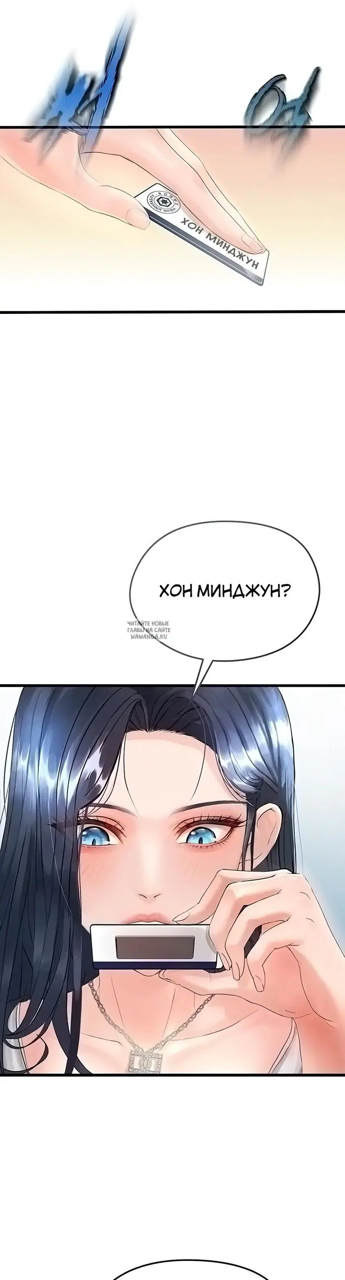 Page 50.000