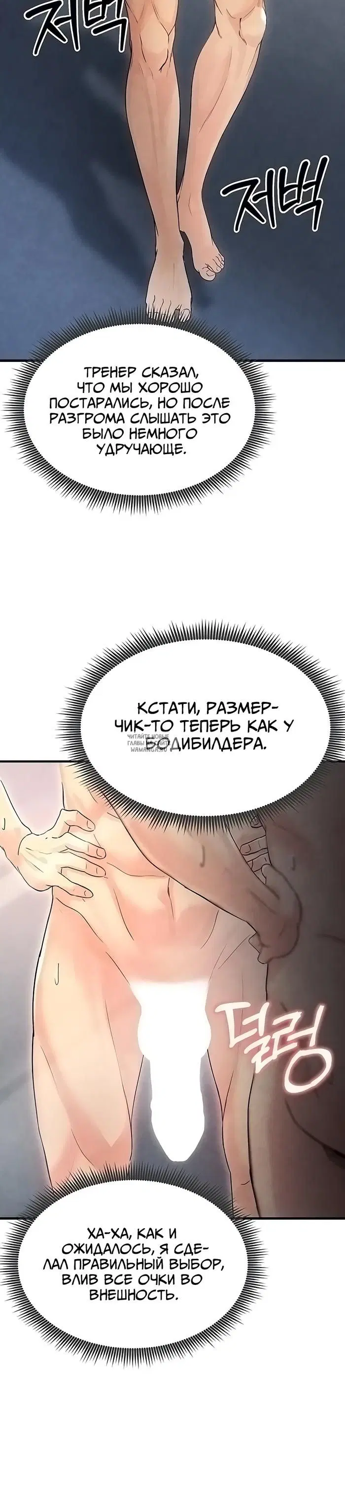 Page 50.000