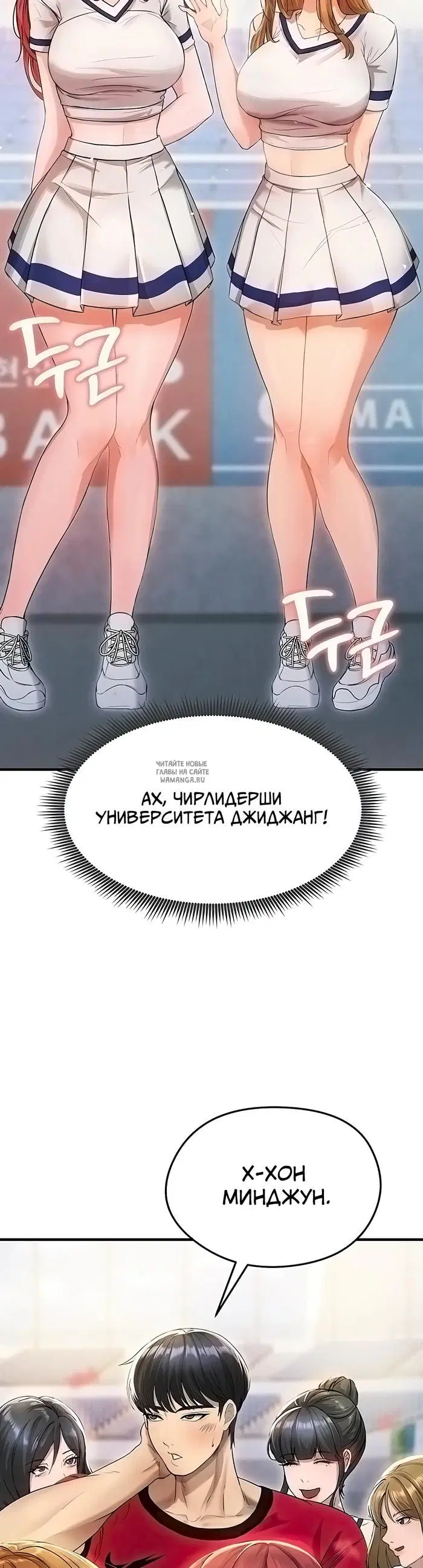 Page 50.000