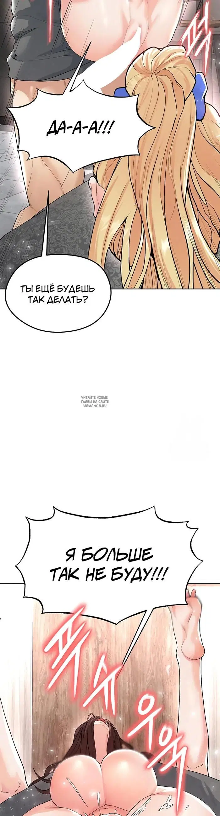 Page 50.000
