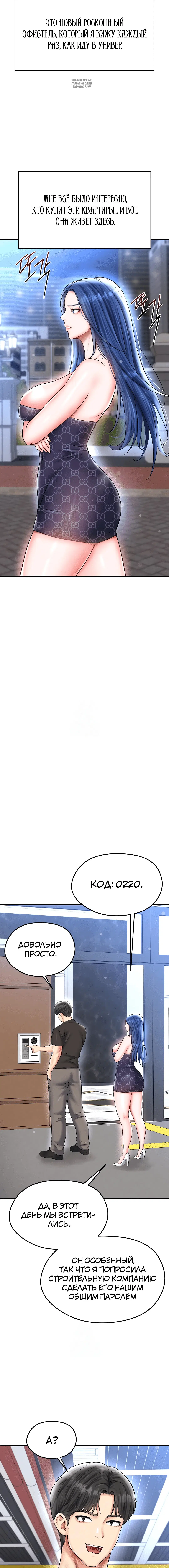 Page 5.001