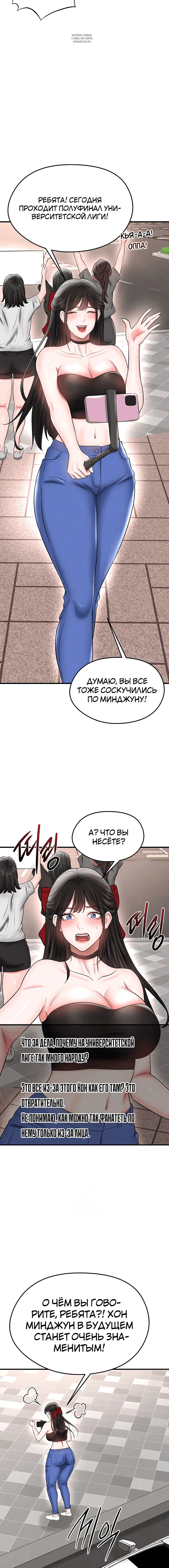Page 5.001