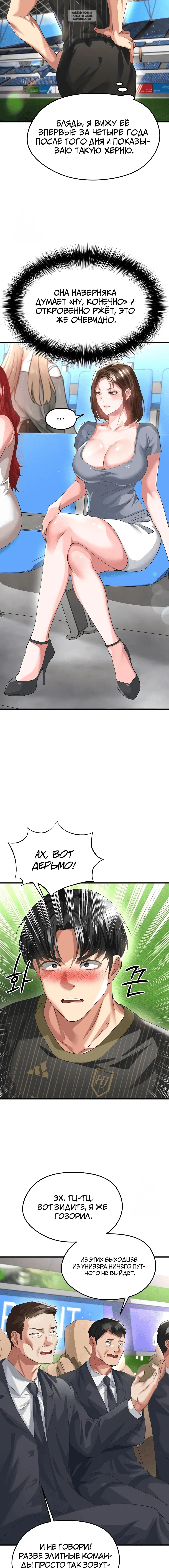 Page 5.001