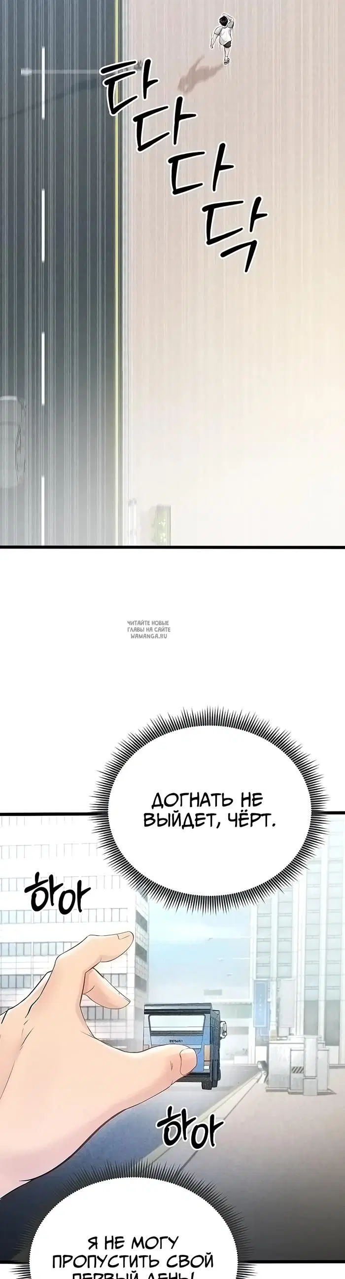 Page 52.000