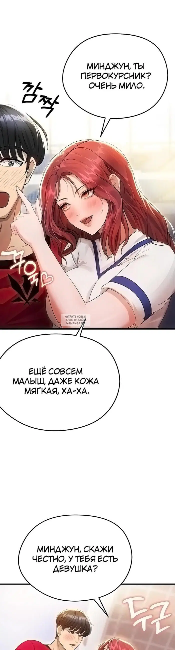 Page 52.000