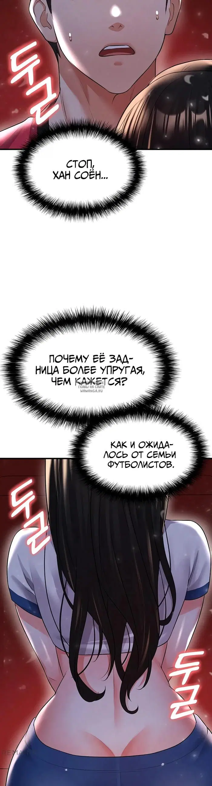 Page 52.000