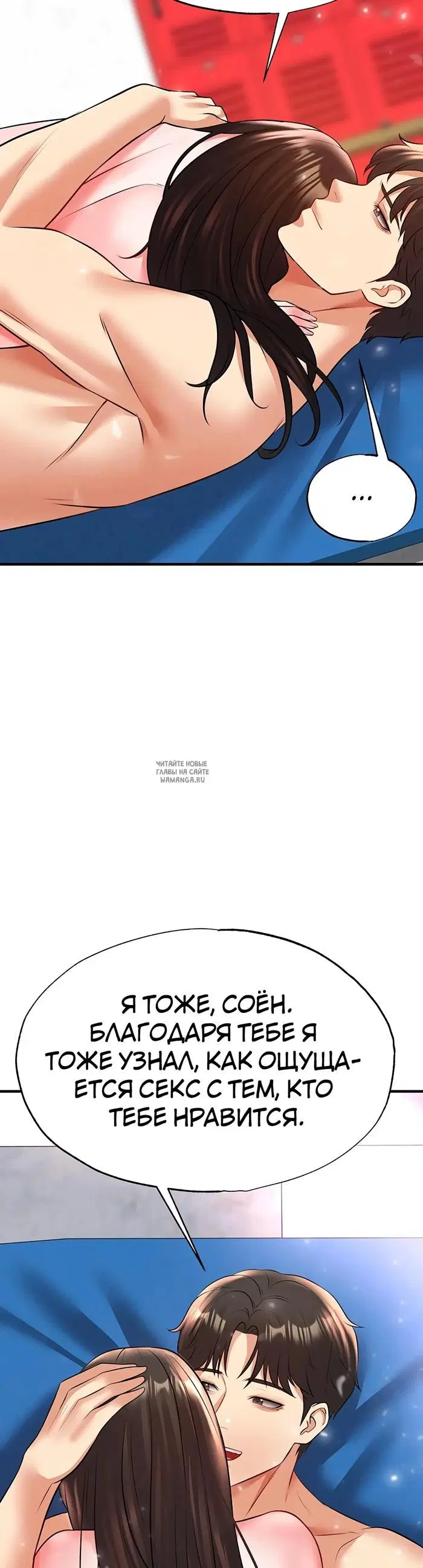 Page 53.000