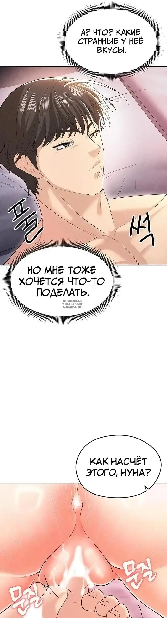 Page 53.000