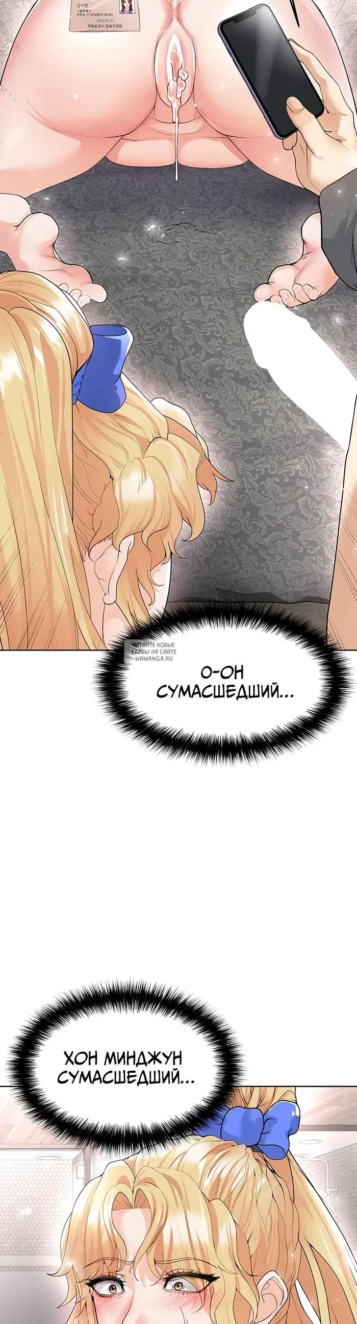 Page 53.000
