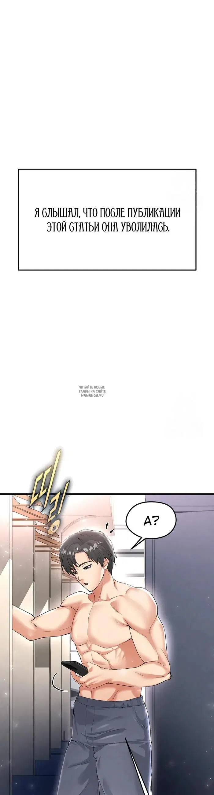 Page 53.000
