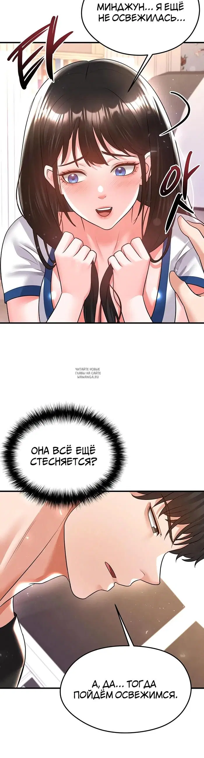 Page 53.000