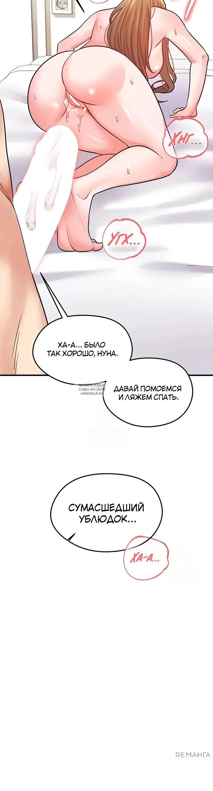 Page 53.000