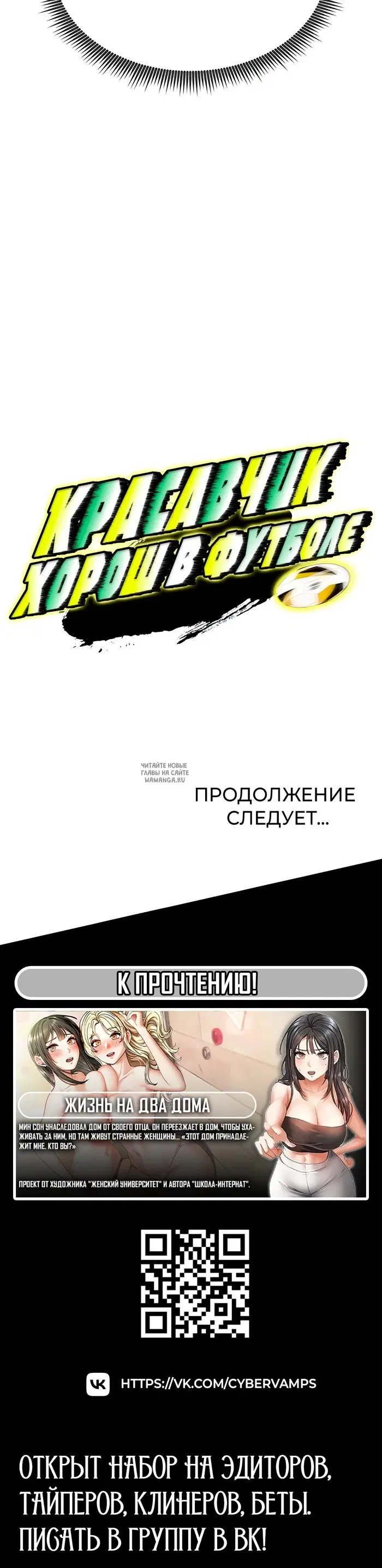 Page 65.000