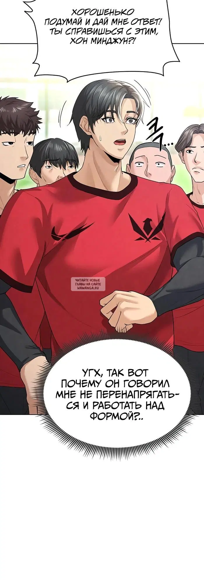 Page 67.000