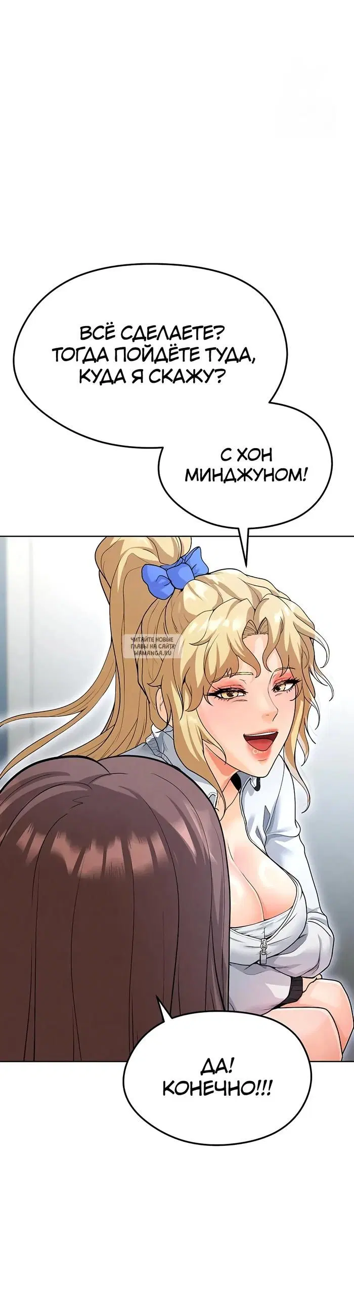 Page 67.000