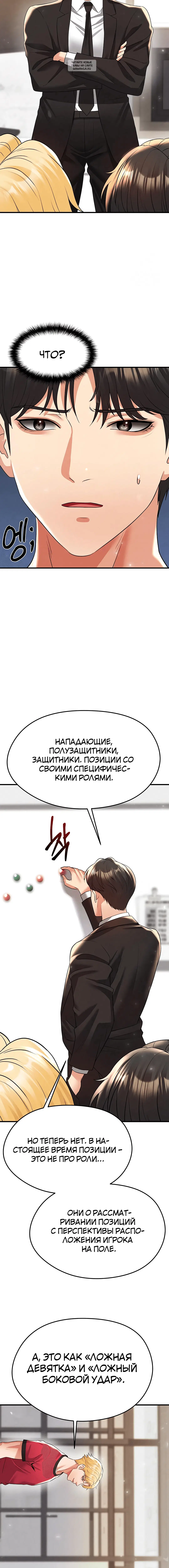 Page 6.001