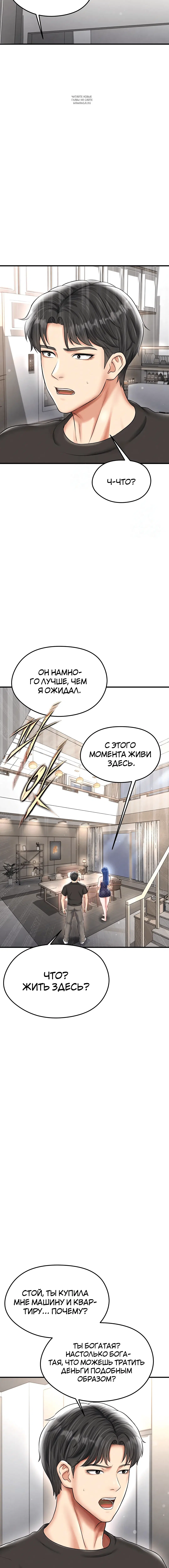Page 6.001