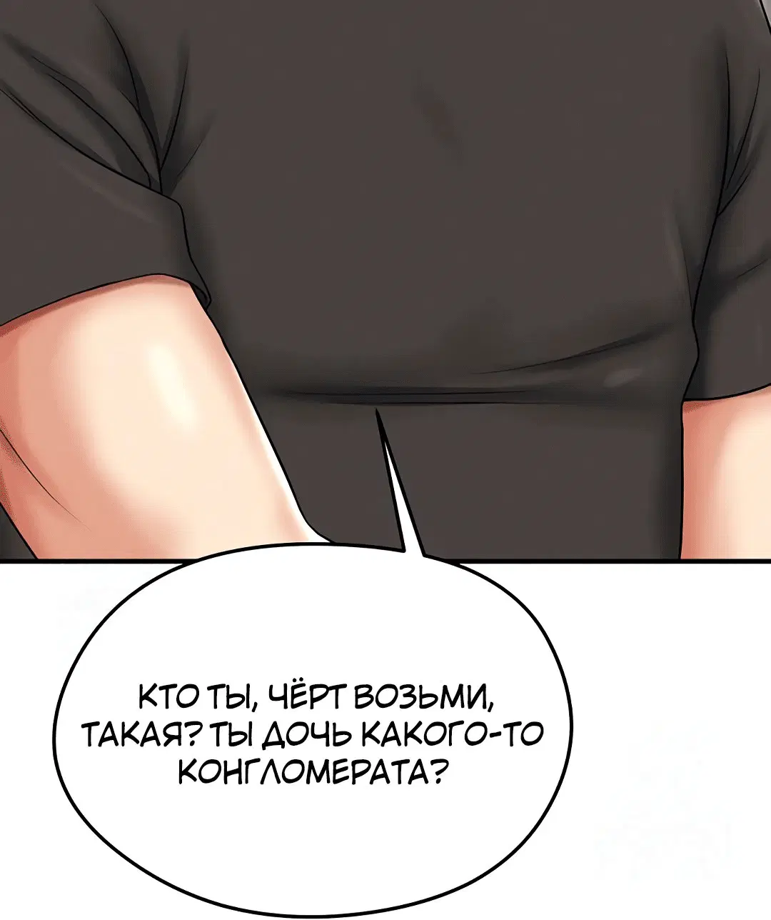 Page 6.002