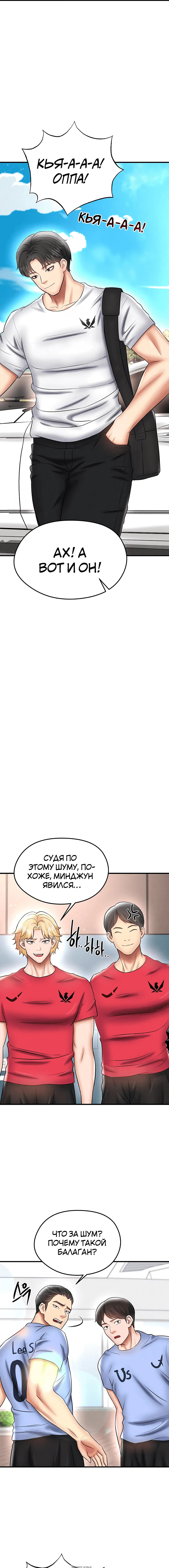 Page 6.000