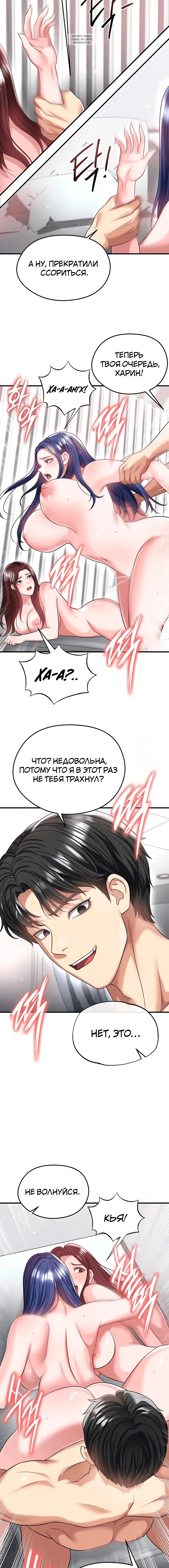 Page 6.001