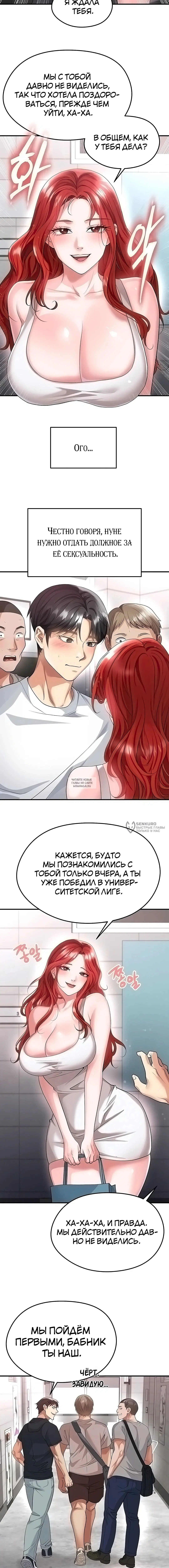 Page 6.000