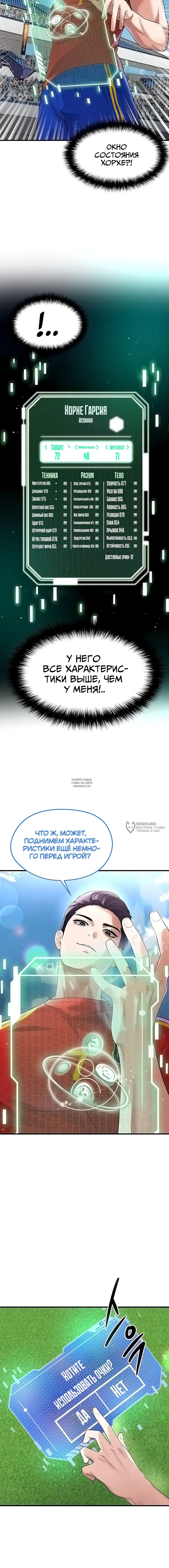 Page 6.000