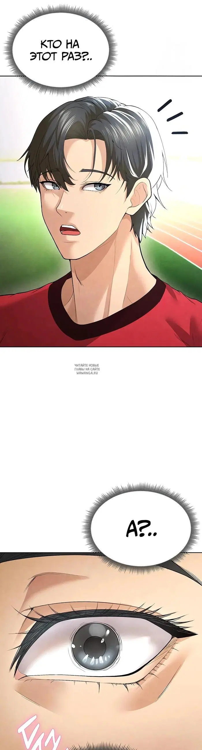 Page 74.000