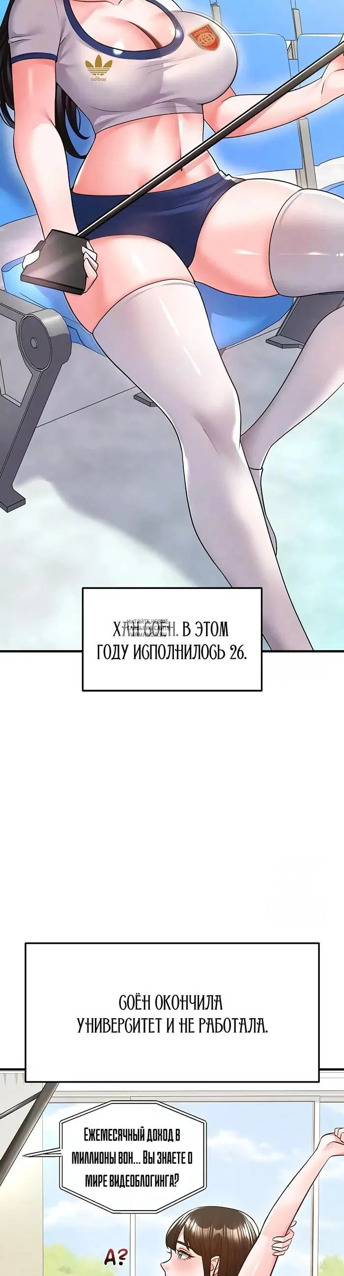 Page 7.000