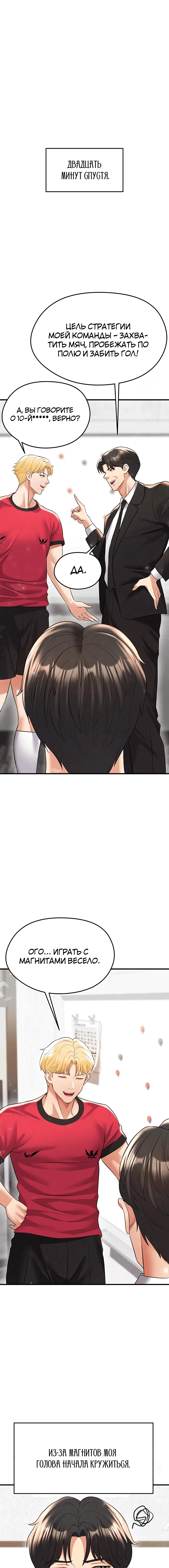 Page 7.000