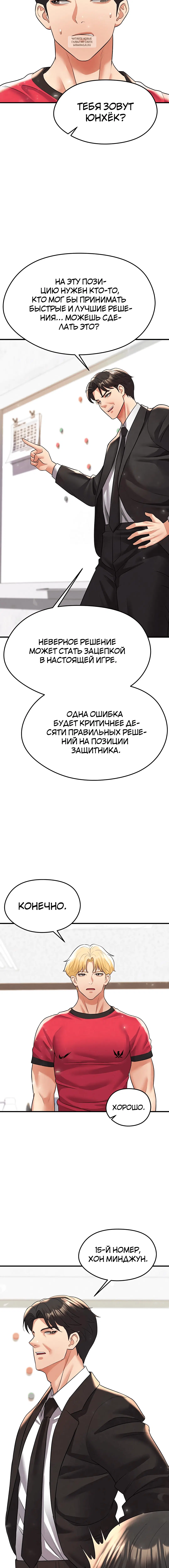 Page 7.001